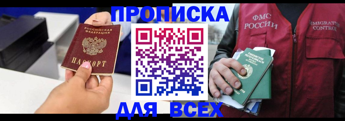 форма 3 в Архангельской области